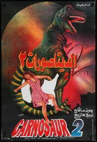 9r0736 CARNOSAUR 2 Egyptian poster 1996 Roger Corman, John Savage, different Anis dinosaur art