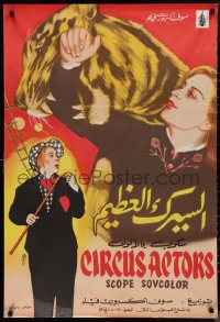 9r0738 CIRCUS STARS Egyptian poster 1950s Russian traveling circus, Rahman art of tiger and clown!