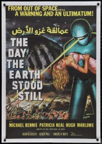 9r0742 DAY THE EARTH STOOD STILL Egyptian poster R2010s art of Michael Rennie by Gort holding Neal!