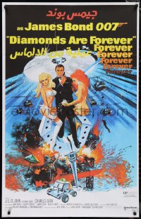 9r0743 DIAMONDS ARE FOREVER Egyptian poster R2010s art of Sean Connery as James Bond 007!