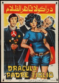 9r0745 DRACULA & SON Egyptian poster 1984 completely different wacky art of Lee & vampire son!