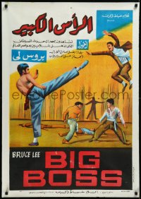 9r0748 FISTS OF FURY Egyptian poster 1973 Bruce Lee gives you biggest kick of your life, different!