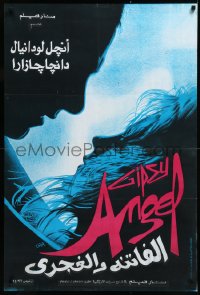 9r0750 GIPSY ANGEL Egyptian poster 1994 Sammy Luck in the title role, close-up art by Anis!