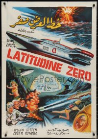 9r0756 LATITUDE ZERO Egyptian poster 1973 Moaty sci-fi art of the incredible world of tomorrow!