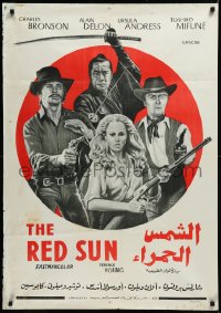 9r0764 RED SUN Egyptian poster 1972 art of Bronson, Mifune, Ursula Andress, Alain Delon w/red title!