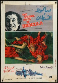 9r0766 SATANIC RITES OF DRACULA Egyptian poster 1978 wild different art of Dracula & his victims!