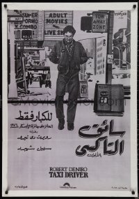 9r0772 TAXI DRIVER Egyptian poster 1976 different Fuad art of Robert De Niro, Scorsese classic!