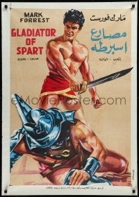 9r0773 TERROR OF ROME AGAINST THE SON OF HERCULES Egyptian poster 1964 Maciste, Mark Forest!