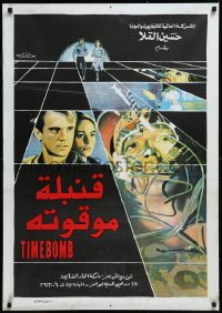 9r0775 TIMEBOMB Egyptian poster 1990 Michael Biehn is about to explode, different Ahmed Fuad art!