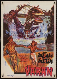 9r0778 VARAN THE UNBELIEVABLE Egyptian poster 1962 Abdel Rahman art of wacky dinosaur monster!