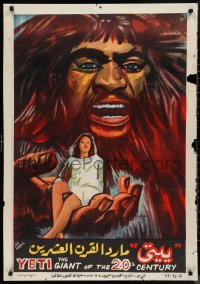 9r0780 YETI THE GIANT OF THE 20TH CENTURY Egyptian poster 1979 legendary monster, Fahmy artwork!