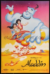 9r0946 ALADDIN French 16x24 1993 classic Walt Disney Arabian fantasy cartoon, the heroes!