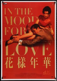 9r0787 IN THE MOOD FOR LOVE Italian 1sh R2021 Wong Kar-Wai's Fa yeung nin wa, Cheung, Leung, sexy!