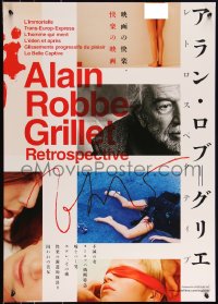 9r0694 ALAIN ROBBE GRILLET RETROSPECTIVE Japanese 2018 The Immortal One, Man Who Lies and more!