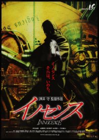 9r0704 GHOST IN THE SHELL 2: INNOCENCE Japanese 2004 Mamoru Oshii, cool sci-fi anime design!