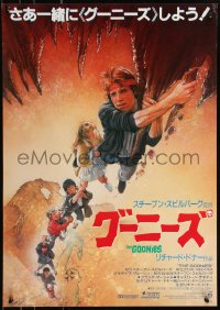 9r0705 GOONIES style B Japanese 1985 cool Drew Struzan art of top cast hanging from stalactite!