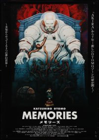 9r0711 MEMORIES Japanese 1996 cool sci-fi anime artwork, compilation of short films!