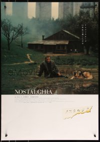 9r0713 NOSTALGHIA Japanese R2004 Andrei Tarkovsky's Nostalghia, desolate image!