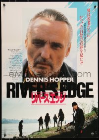 9r0715 RIVER'S EDGE Japanese 1990 Hopper, Reeves, most controversial film you will see this year!