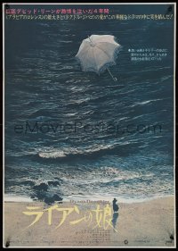 9r0717 RYAN'S DAUGHTER Japanese 1970 David Lean, art of Sarah Miles on beach + umbrella by Lesser!