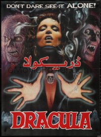 9r0425 DRACULA Pakistani 1970s wacky compliation of horror images, please help!