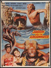 9r0429 JASON & THE ARGONAUTS Pakistani 1963 Harryhausen special effects, different & ultra rare!