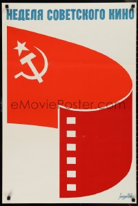 9r0362 SOVIET FILM WEEK 24x36 Russian special poster 1970s USSR flag as red film, all Cyrillic!