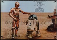 9r0620 STORY OF STAR WARS 23x33 special poster 1977 cool image of droids C3P-O & R2-D2!