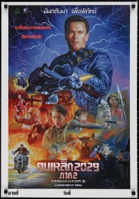 9r0338 TERMINATOR 2 #94/100 22x31 Thai art print 2021 by Wiwat, completely different montage art!