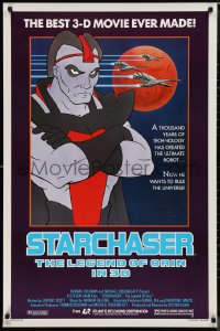 9r1428 STARCHASER 1sh 1985 3-D cartoon, the ultimate robot wants to rule the universe, the villain!