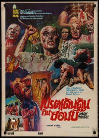 9r0627 DOCTOR BUTCHER M.D. Thai poster 1981 Marino Girolami's Zombi Holocaust, creepy Kwow artwork!