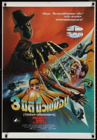9r0631 FREDDY'S DEAD Thai poster 1991 different art of Robert Englund as Freddy Krueger by Tongdee!