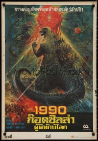 9r0632 GODZILLA VS. BIOLLANTE Thai poster 1990 Gojira tai Biorante, Toho, different Tongdee art!