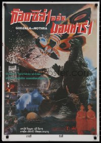 9r0634 GODZILLA VS. MOTHRA Thai poster 1992 Gojira vs. Mosura, rubbery monsters & twin priestesses!