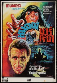 9r0628 DRACULA A.D. 1972 Thai poster 1972 Hammer vampire horror, Christopher Lee, Caroline Munro!