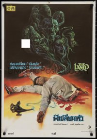9r0643 OUTING Thai poster 1987 Deborah Winters, James Huston, Drew art of monster & kids!