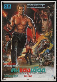 9r0644 RED HEAT Thai poster 1988 different art of Arnold Schwarzenegger by Chamnong!