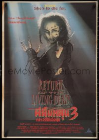 9r0645 RETURN OF THE LIVING DEAD 3 Thai poster 1993 Melinda Clarke as wacky, sexy zombie, rare!