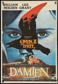 9r0540 DAMIEN OMEN II Turkish 1982 art of demonic crow by Muz, the first time was only a warning!