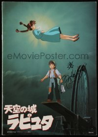 9s0373 HAYAO MIYAZAKI signed Japanese program 1986 his Studio Ghibli anime Castle in the Sky!