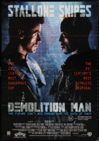 9t0551 DEMOLITION MAN Aust 1sh 1993 Stallone as most dangerous cop & criminal Wesley Snipes!