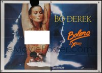 9t0092 BOLERO teaser Italian 2p 1984 best image of sexiest naked Bo Derek, rare horizontal style!