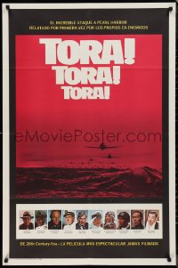 9t2099 TORA TORA TORA int'l Spanish language 1sh 1970 image from incredible attack on Pearl Harbor!