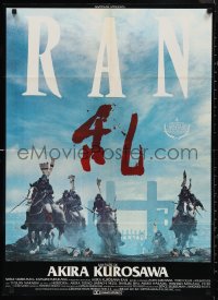9w0138 RAN Brazilian 1985 directed by Akira Kurosawa, classic Japanese samurai war movie!