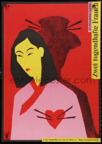 9w0485 DEATH VISITS THE LIVING East German 23x32 1989 Lantian Chang, cool artwork of asian woman!