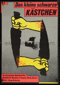 9w0490 HAI XIA DEI XIUN JI East German 23x32 1988 different art of arms and knives by Malik!