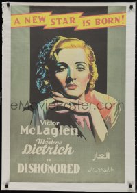 9w0289 DISHONORED Egyptian poster R2000s von Sternberg, beautiful prostitute/spy Marlene Dietrich!