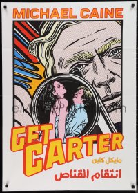 9w0296 GET CARTER Egyptian poster R2010s totally different Van Hamersveld art of Michael Caine!
