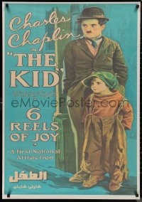 9w0300 KID Egyptian poster R2000s different art of Charlie Chaplin with Jackie Coogan!