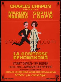 9w0939 COUNTESS FROM HONG KONG French 23x31 1970 art of sexy Sophia Loren by Kouper, Chaplin, rare!